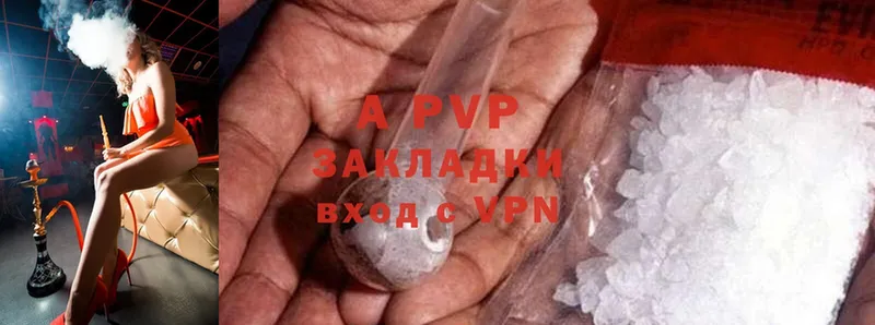 A-PVP СК  Белокуриха 