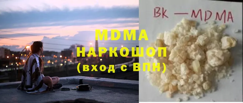 сколько стоит  Белокуриха  MDMA crystal 